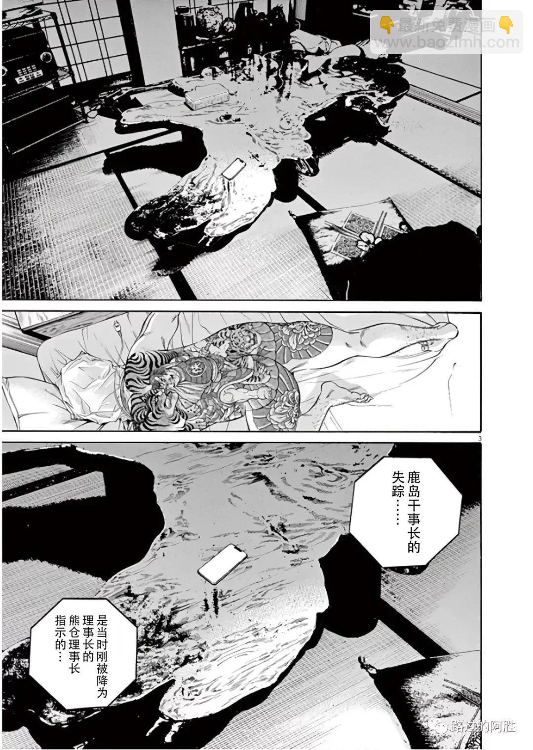 第45卷43