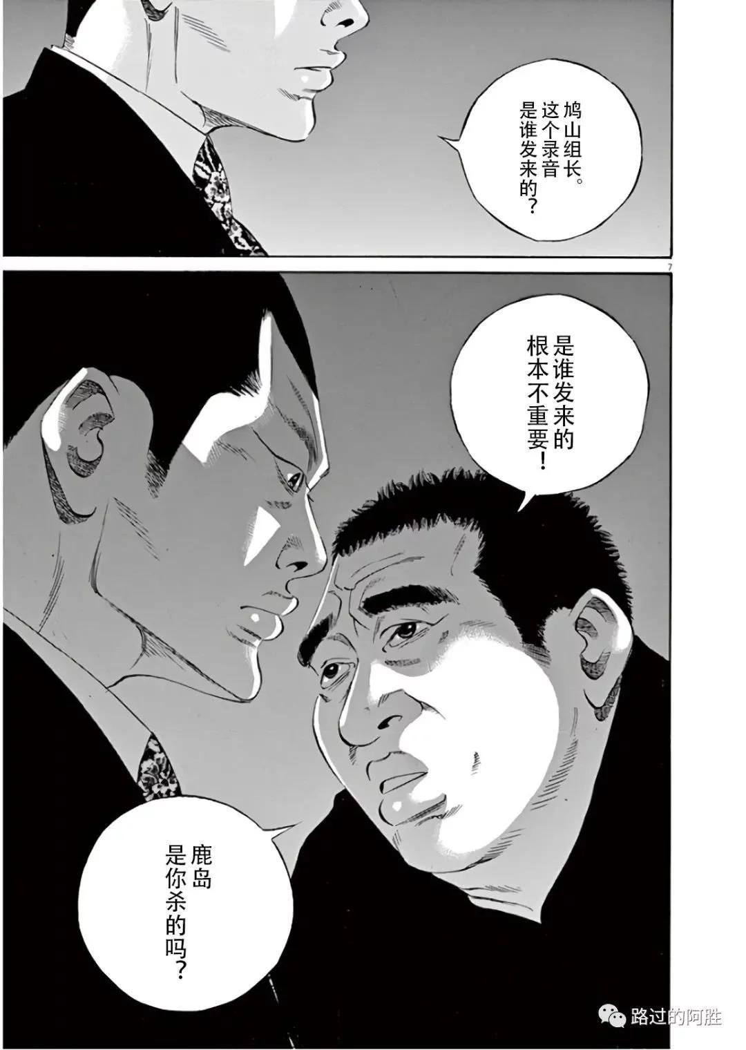 第45卷51