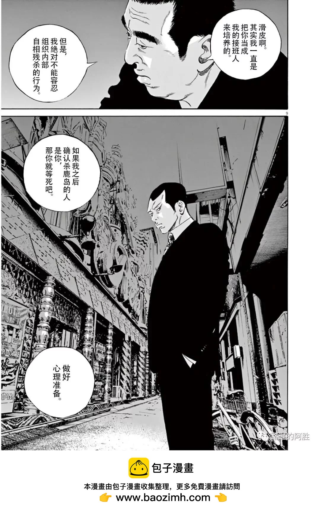 第45卷53