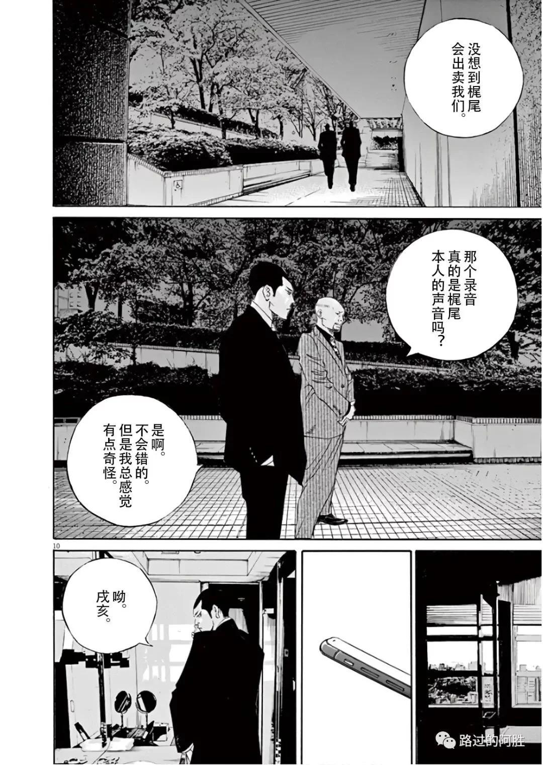 第45卷54