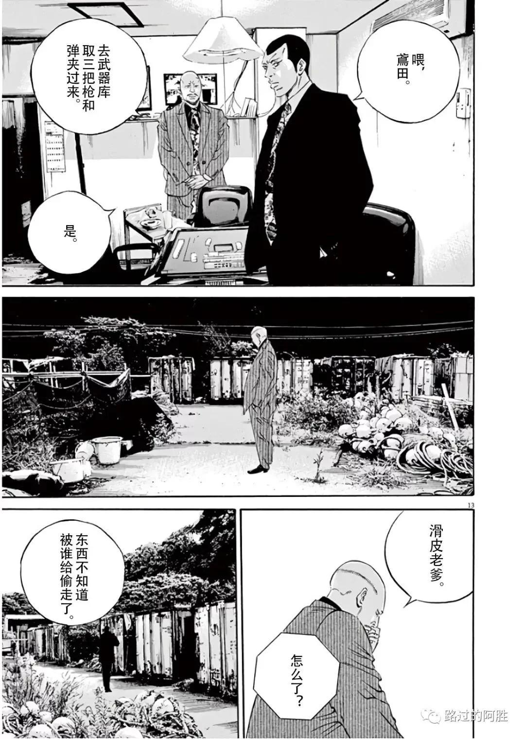 第45卷57