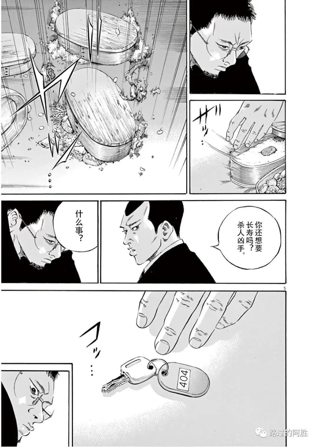 第45卷67