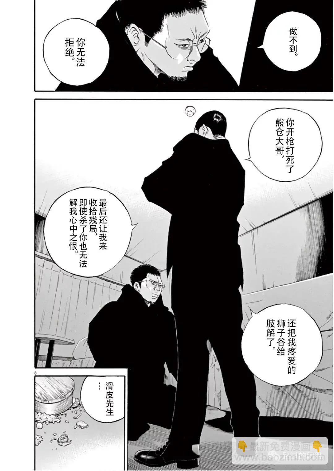 第45卷70