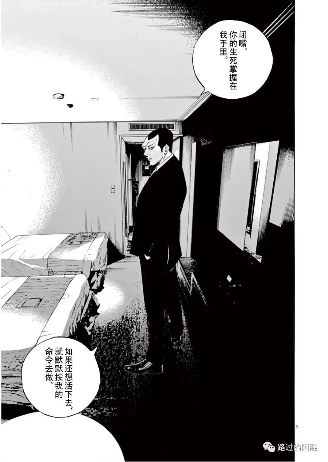第45卷71