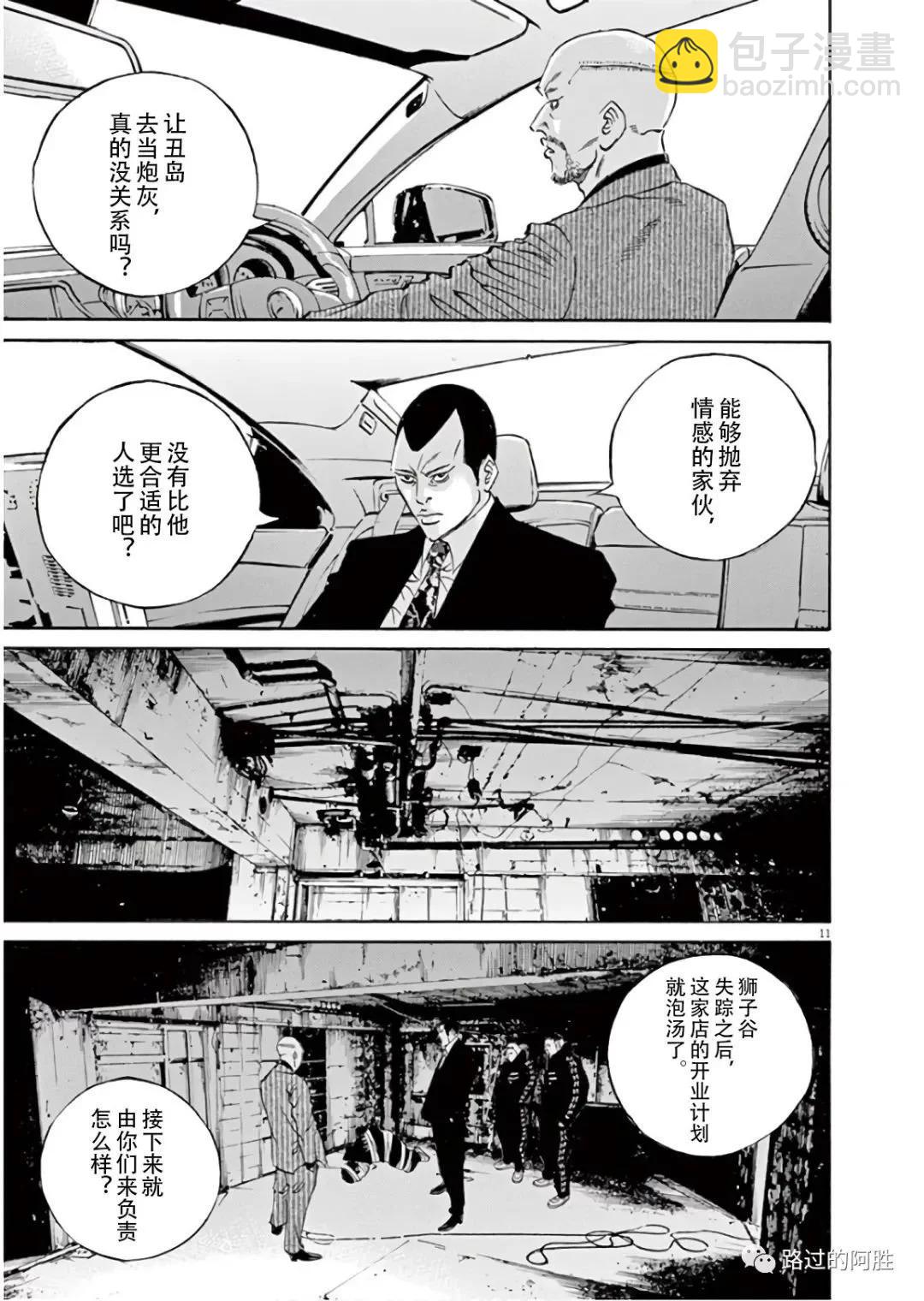 第45卷73
