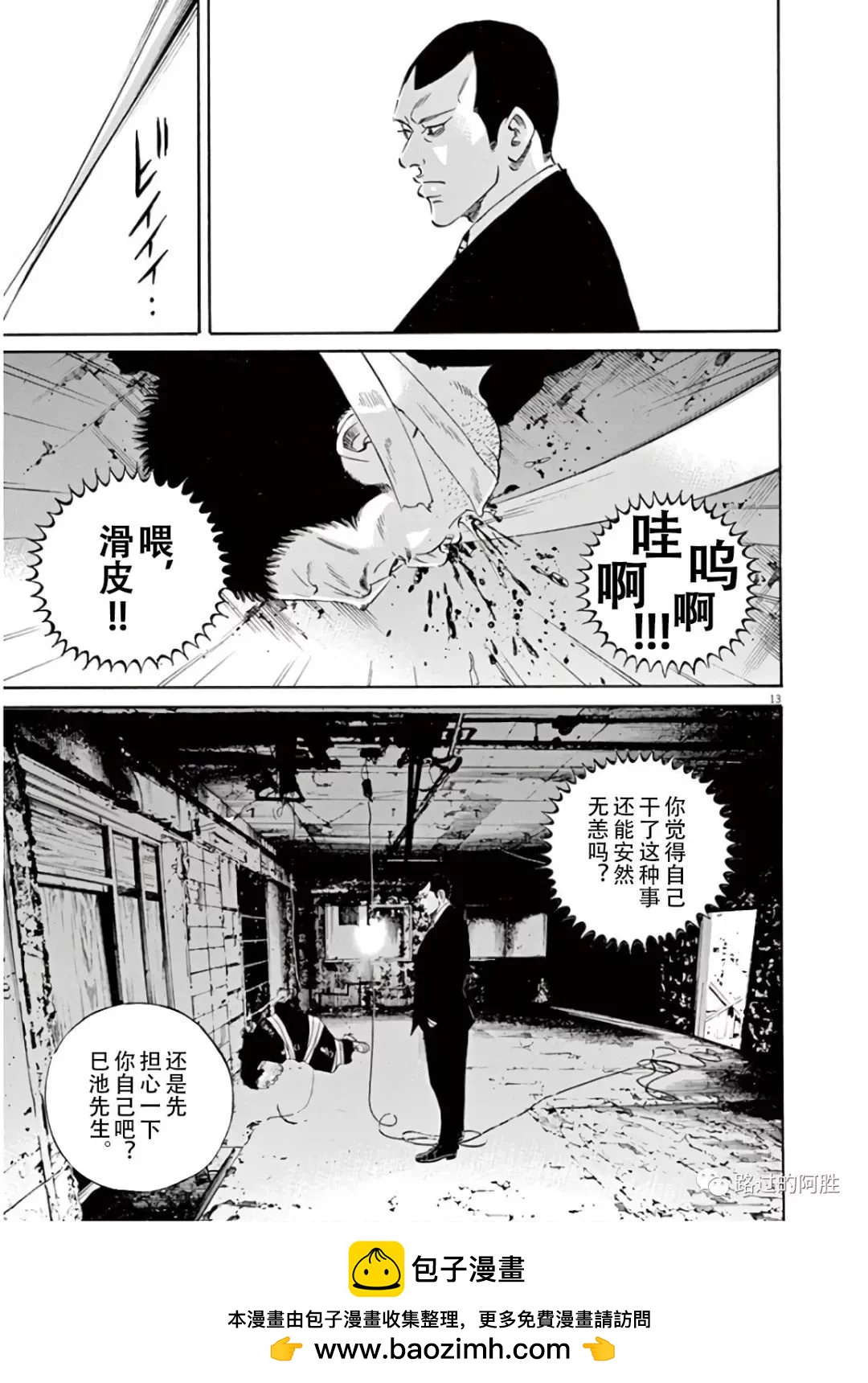 第45卷75