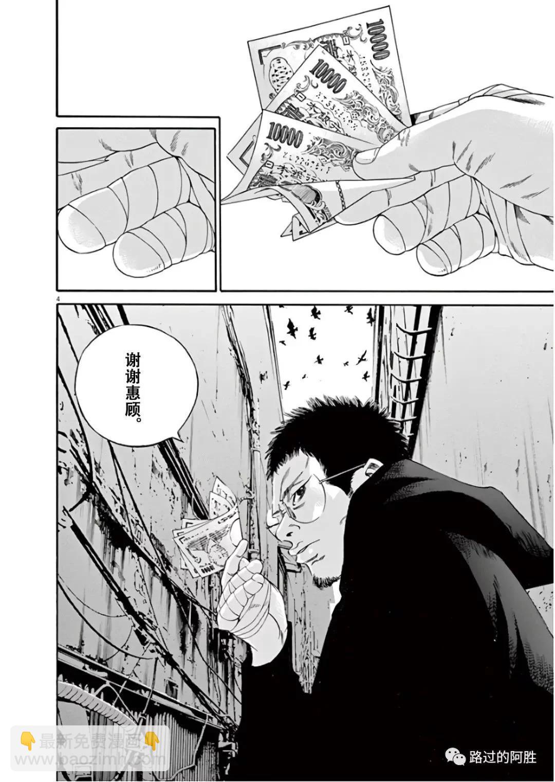 第45卷8