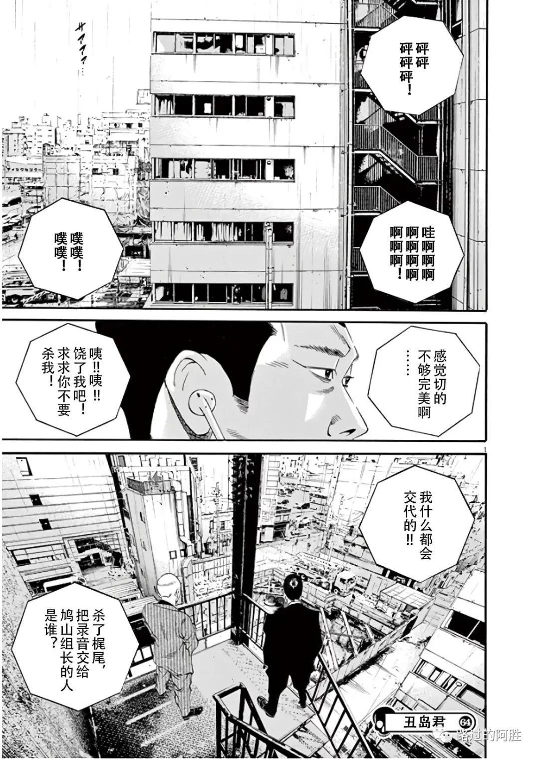 第45卷81