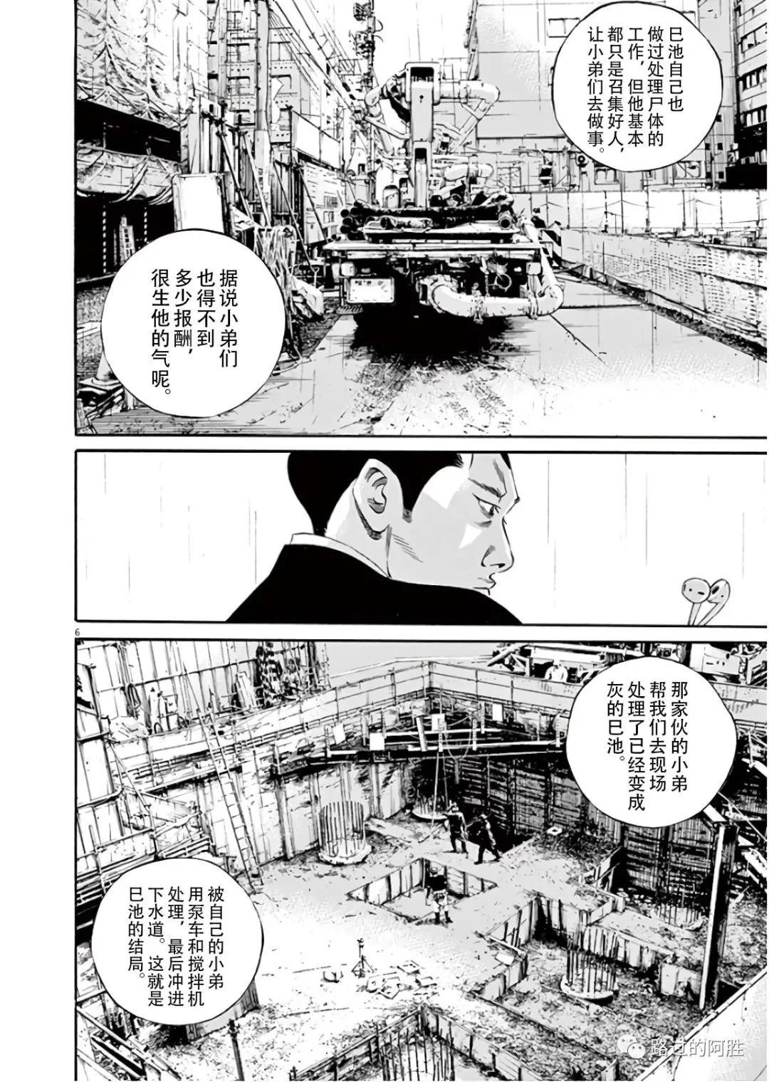第45卷86