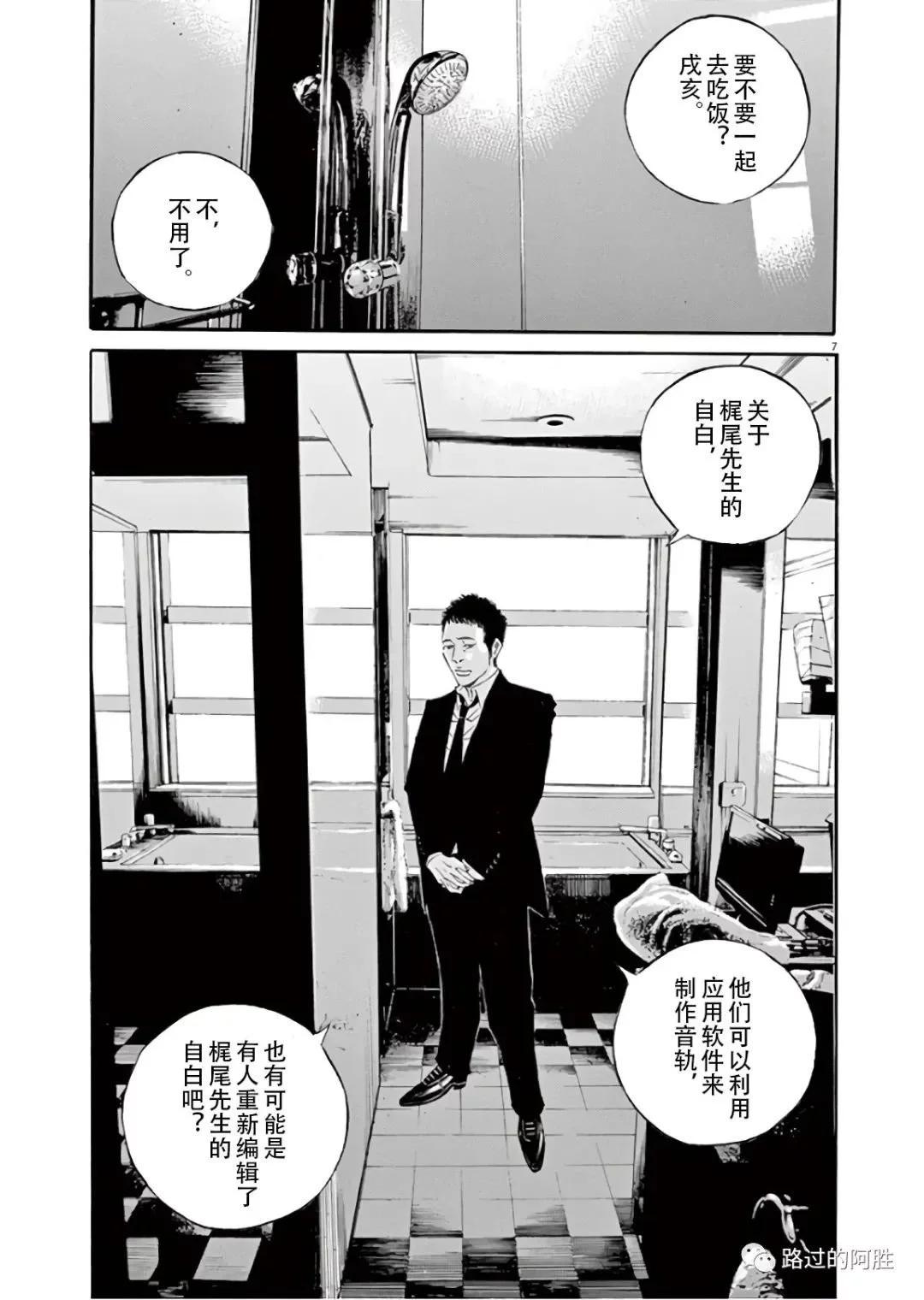 第45卷87