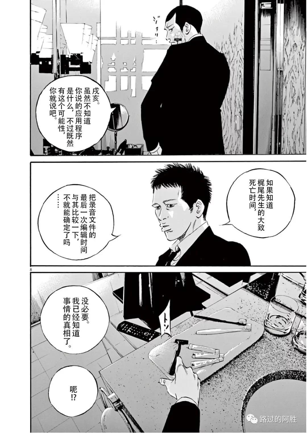 第45卷88