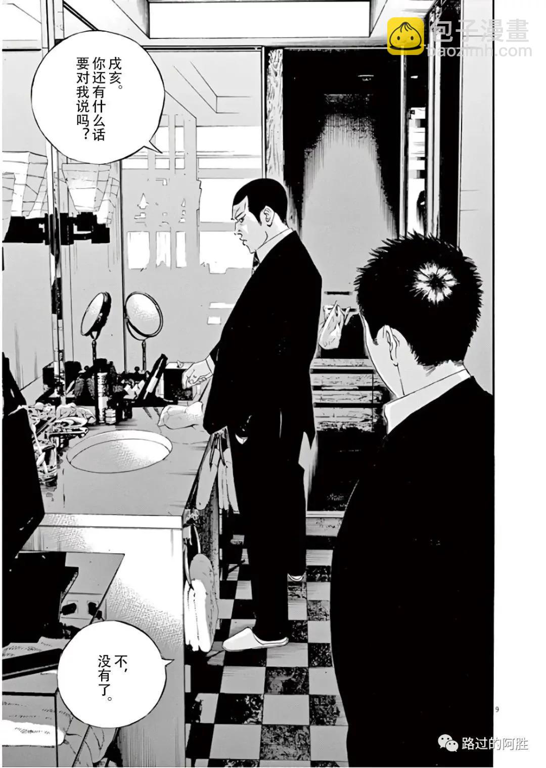 第45卷89