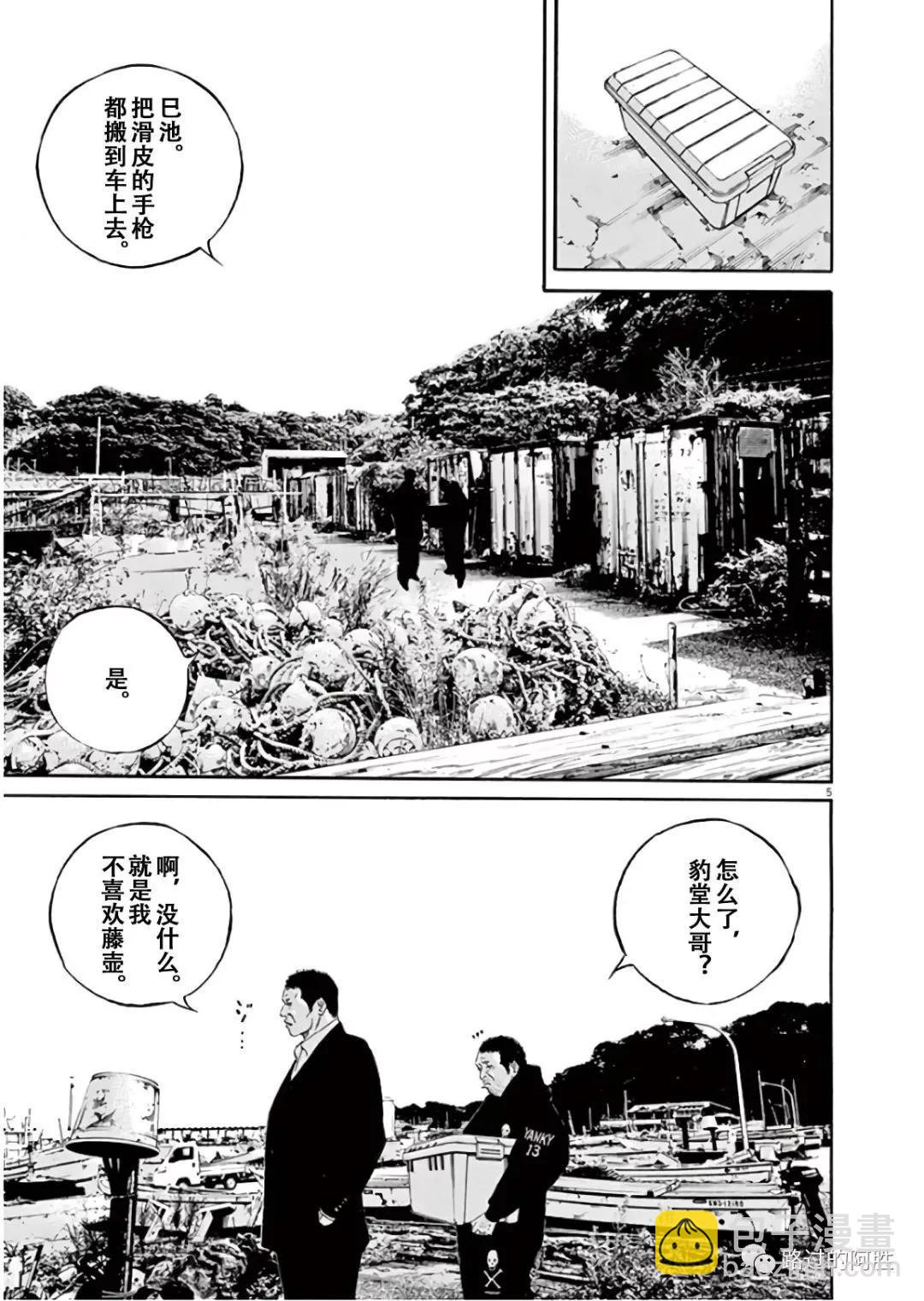 第45卷9
