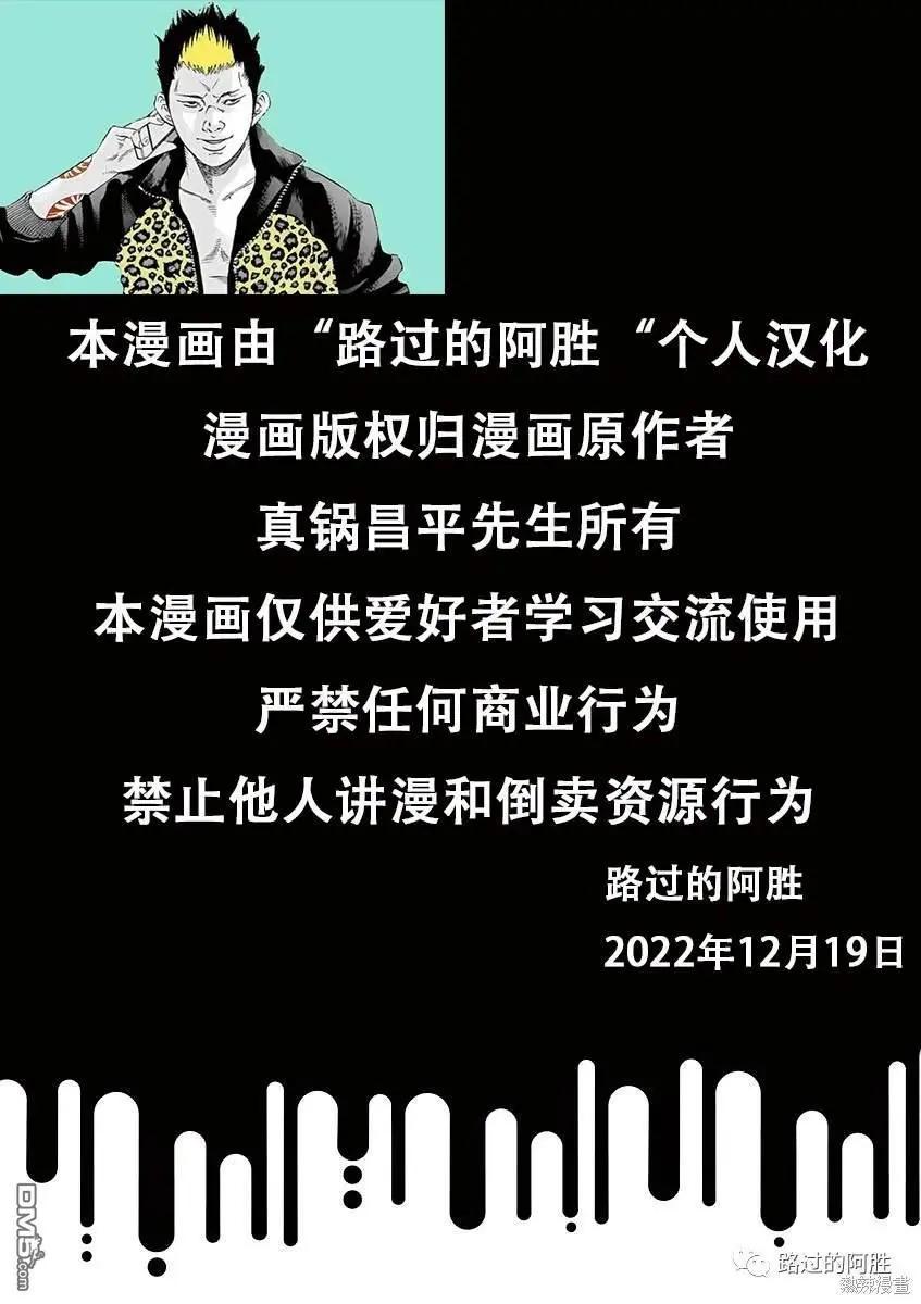 第414话0