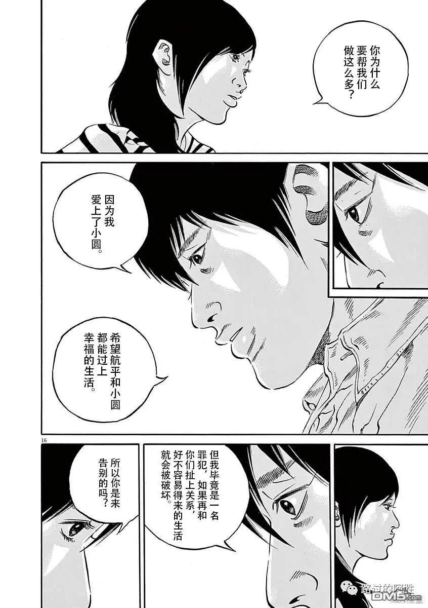 第414话16