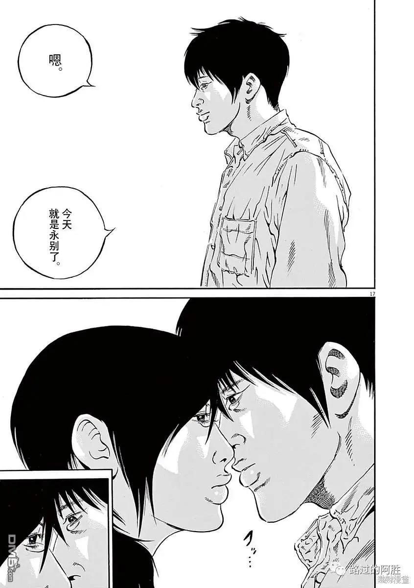 第414话17