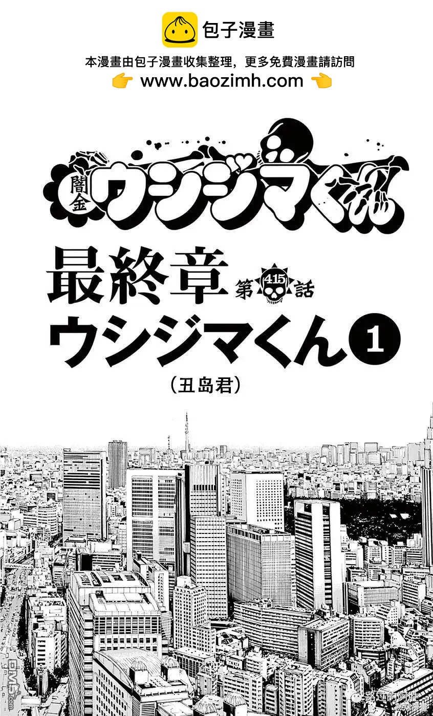 第415话1
