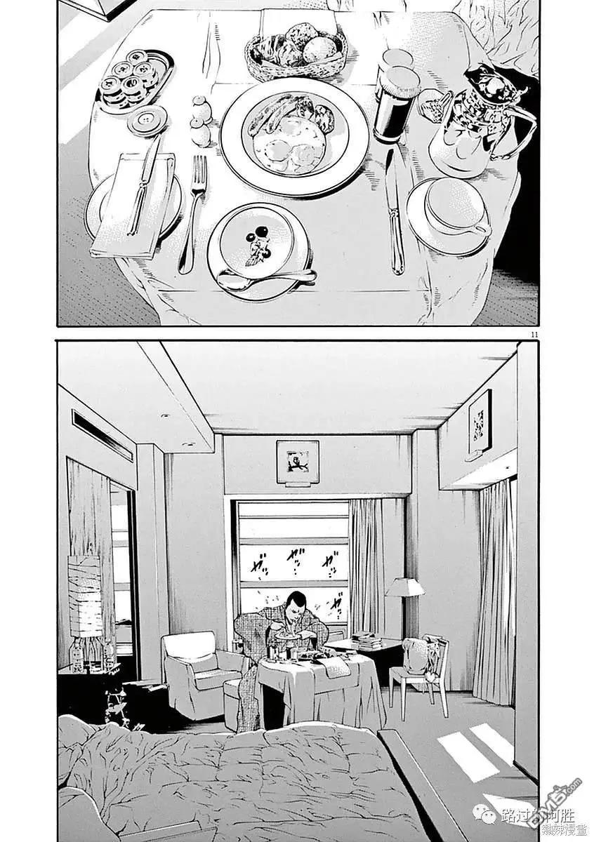 第415话10
