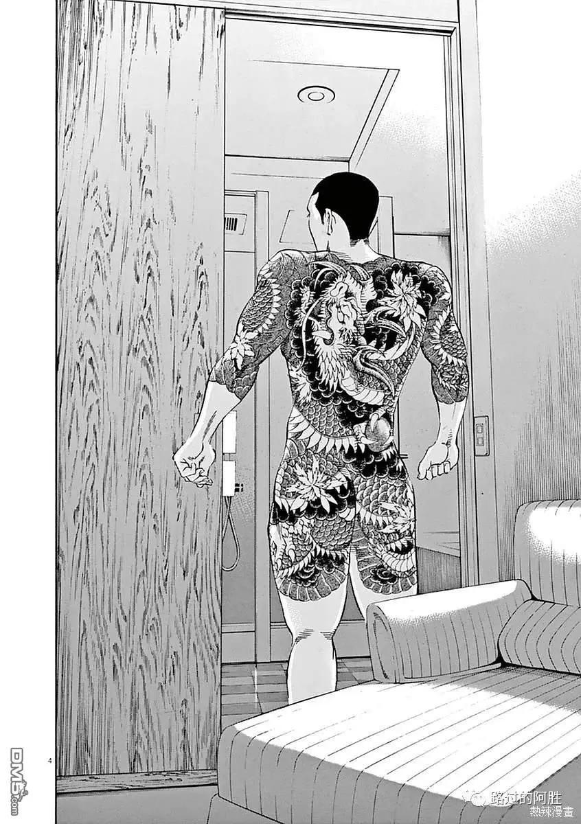第415话3