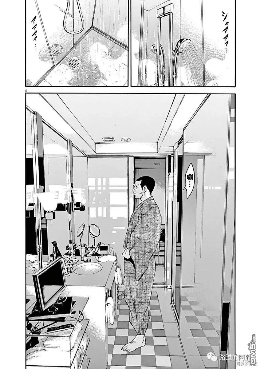 第415话5