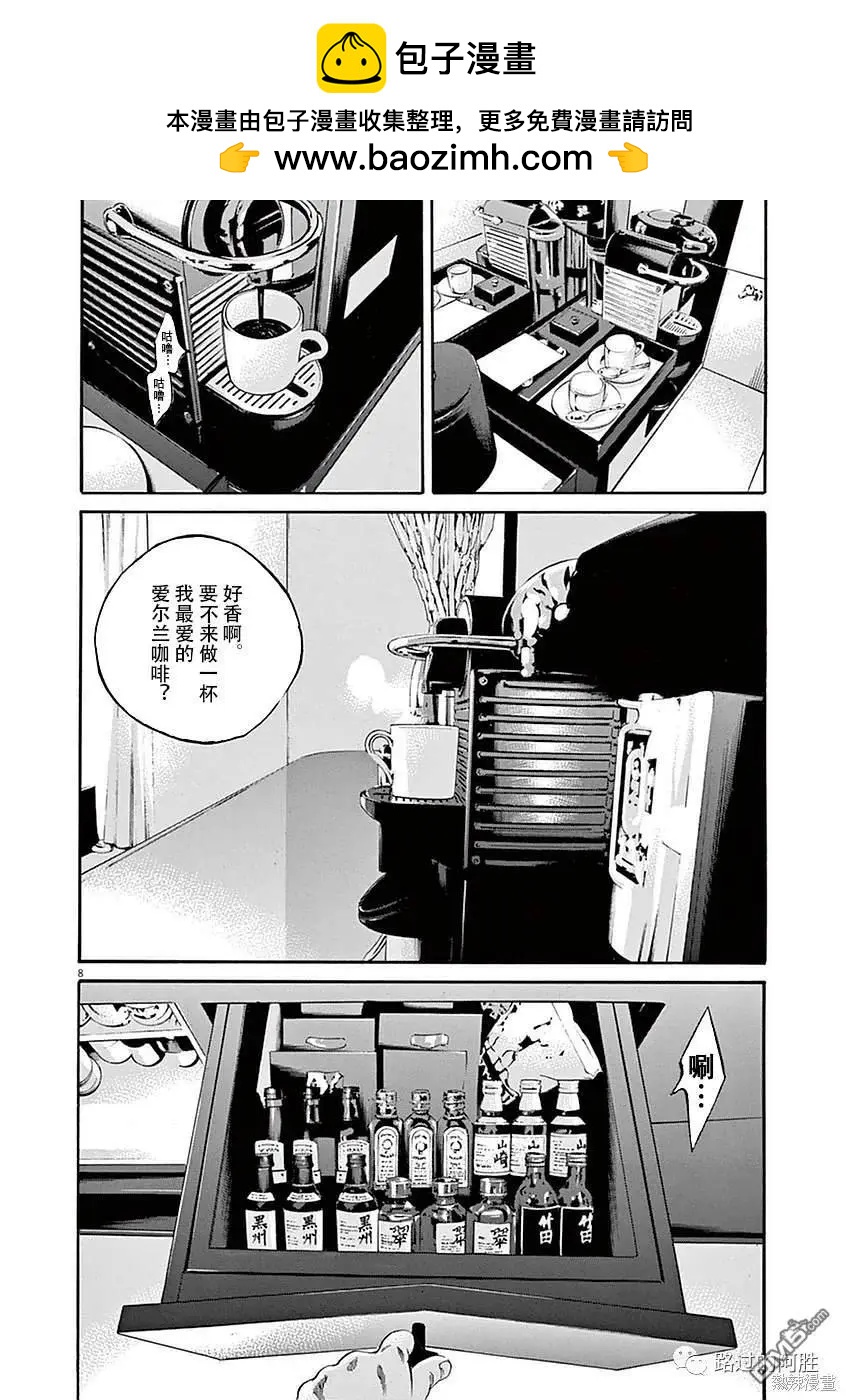 第415话7