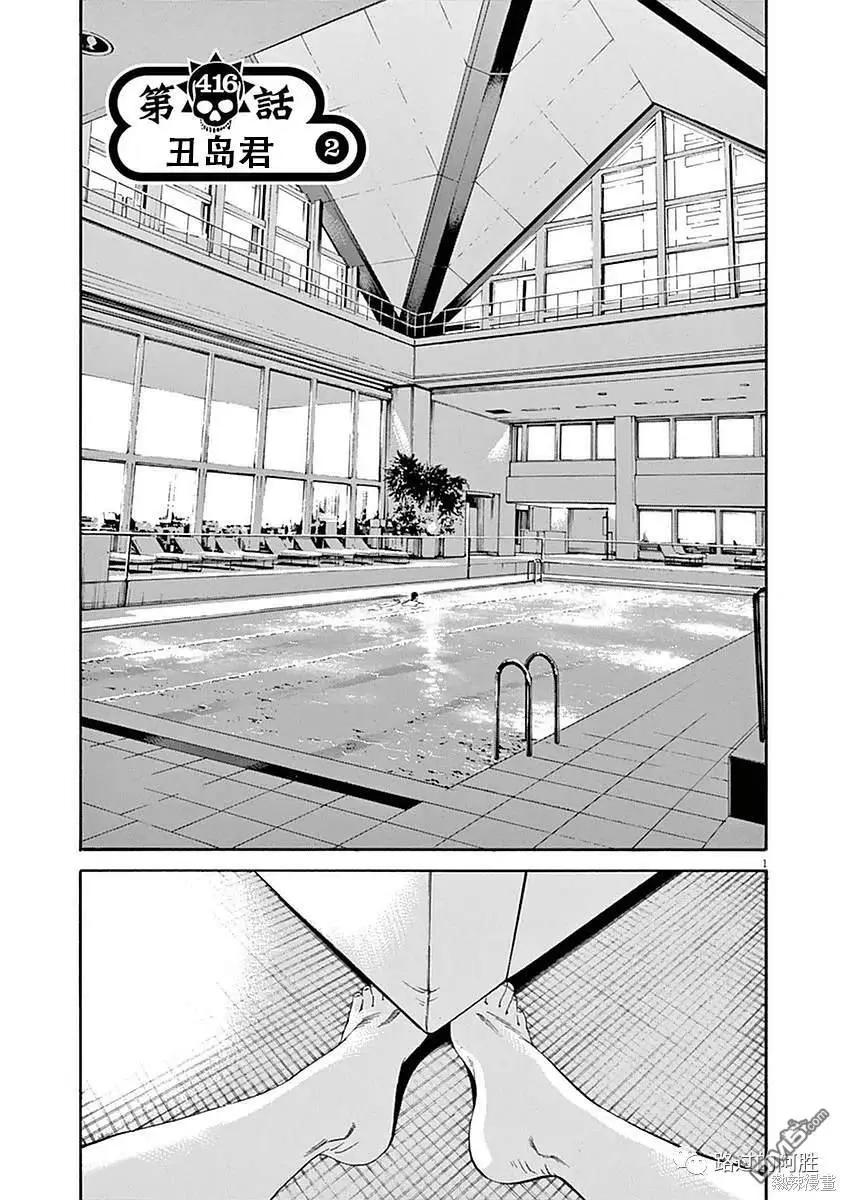 第416话0