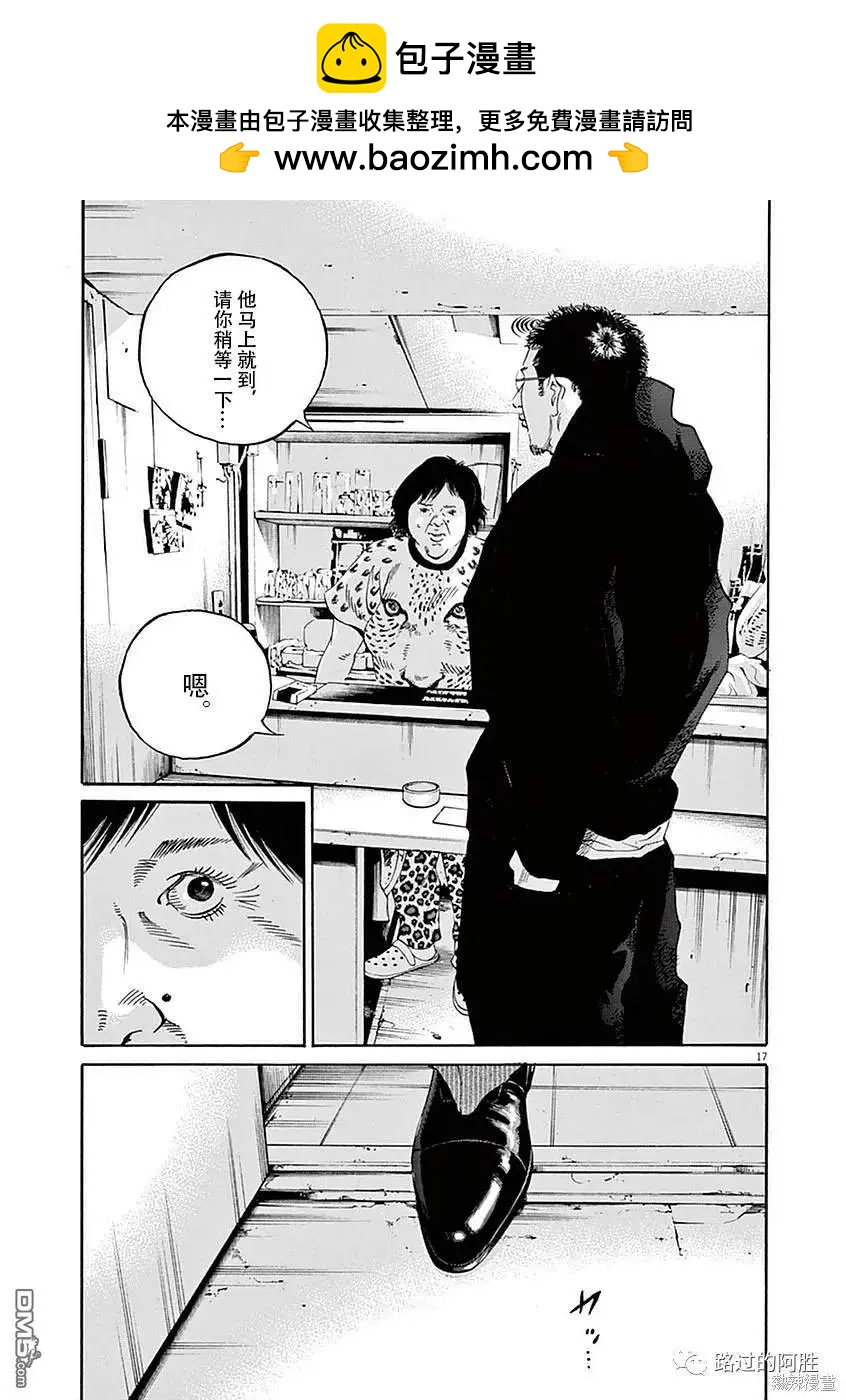 第416话16