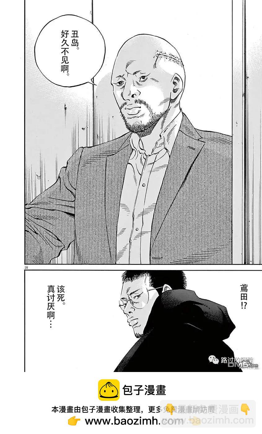 第416话17