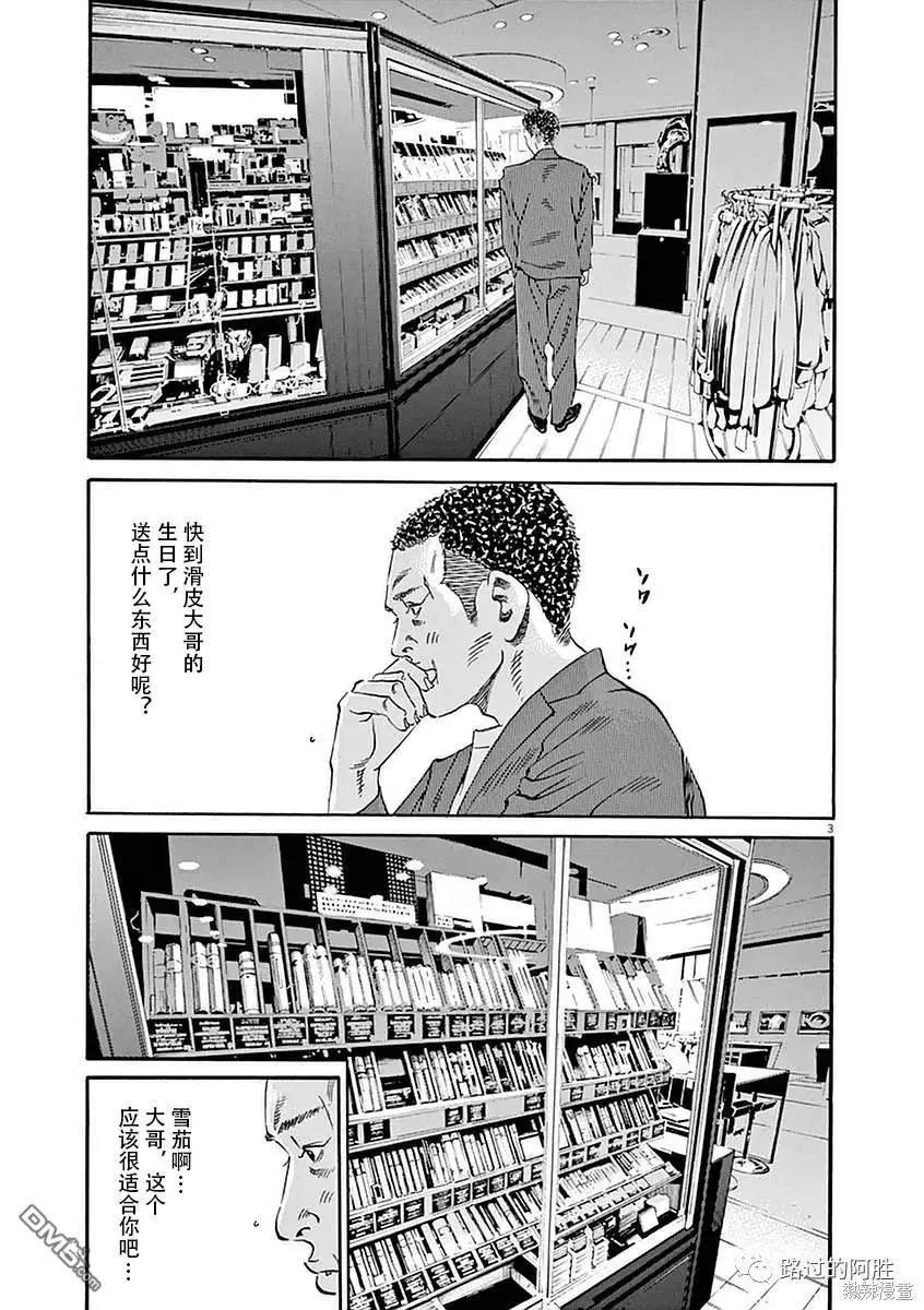 第416话2