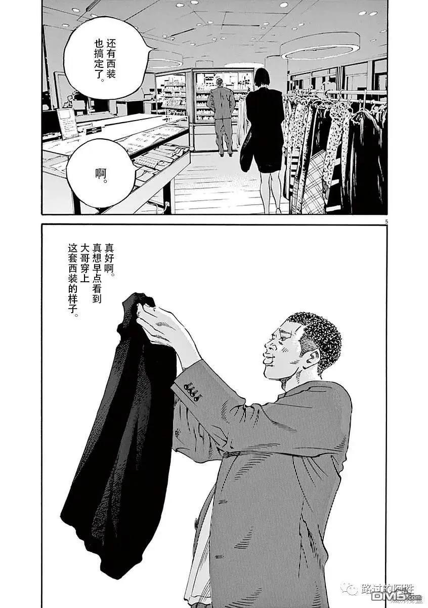 第416话4