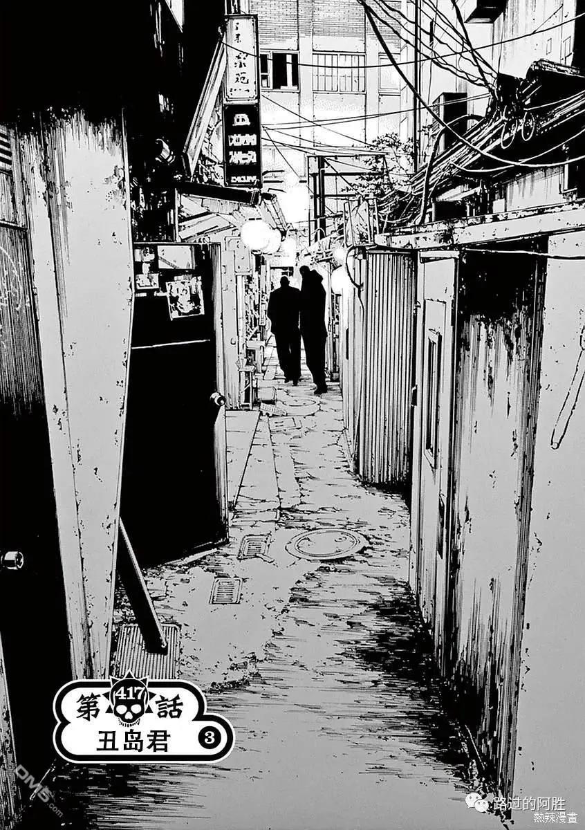 第417话0