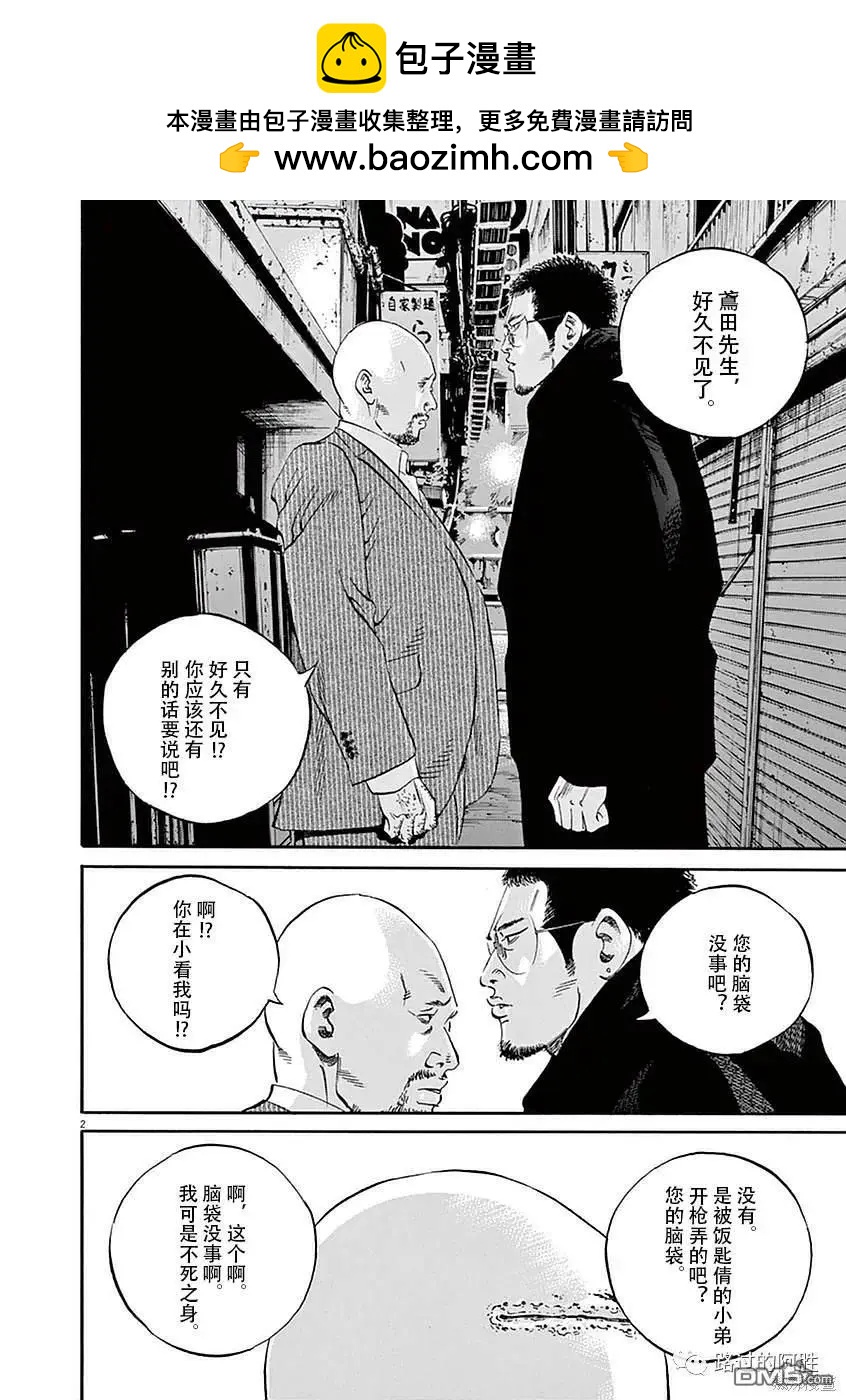 第417话1