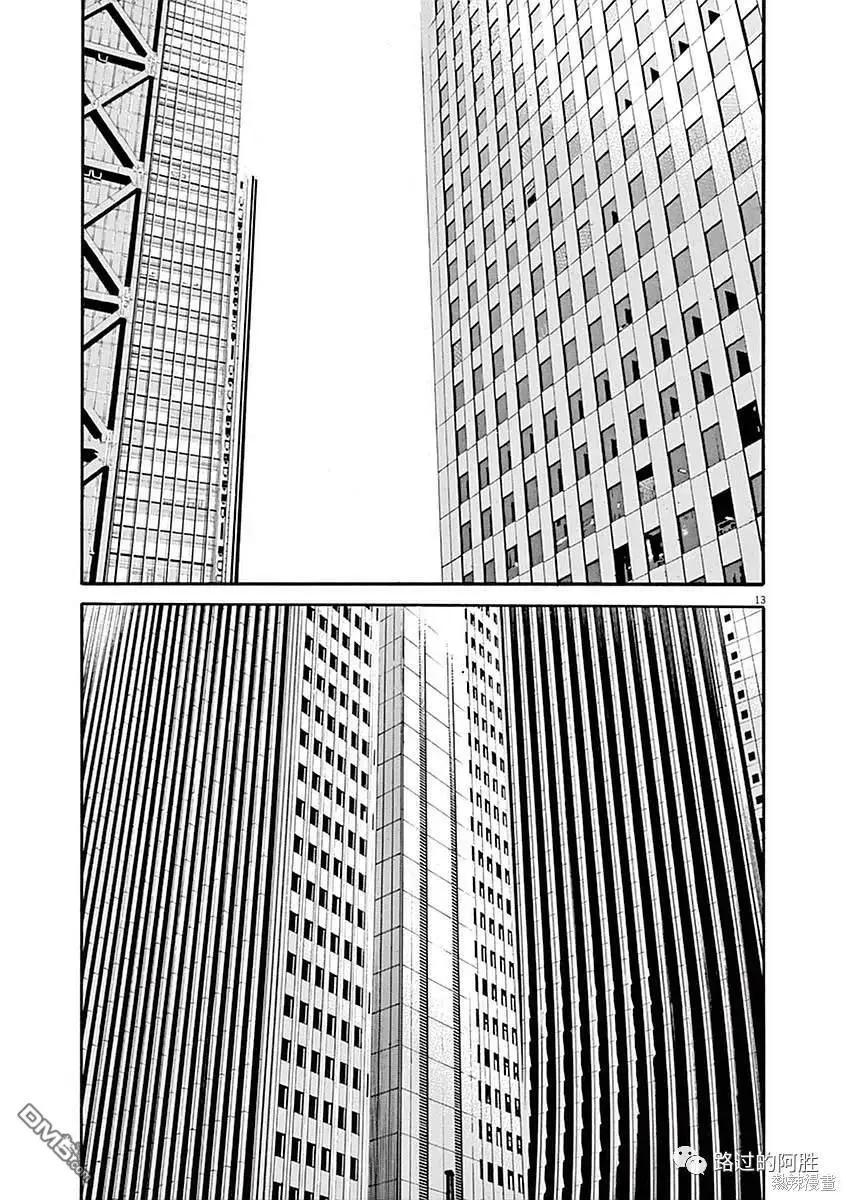 第417话12