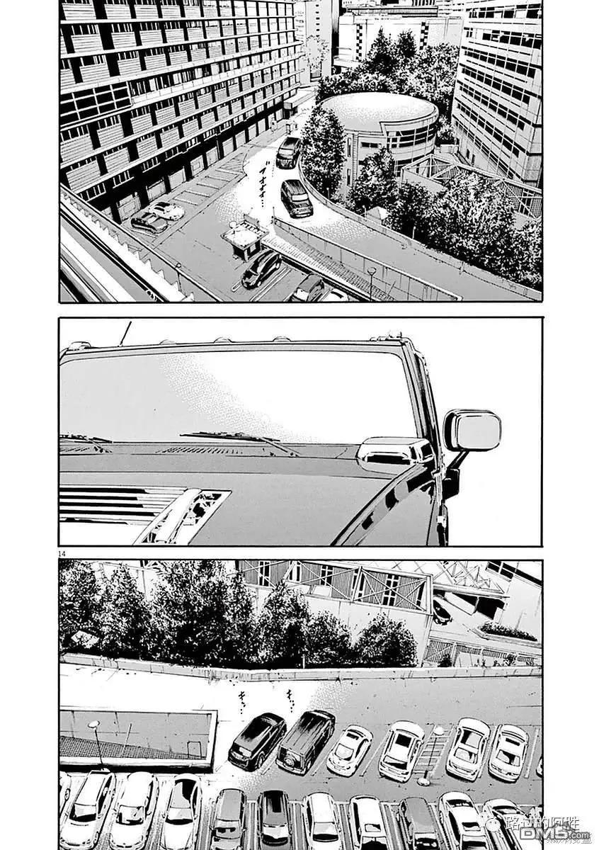 第417话13