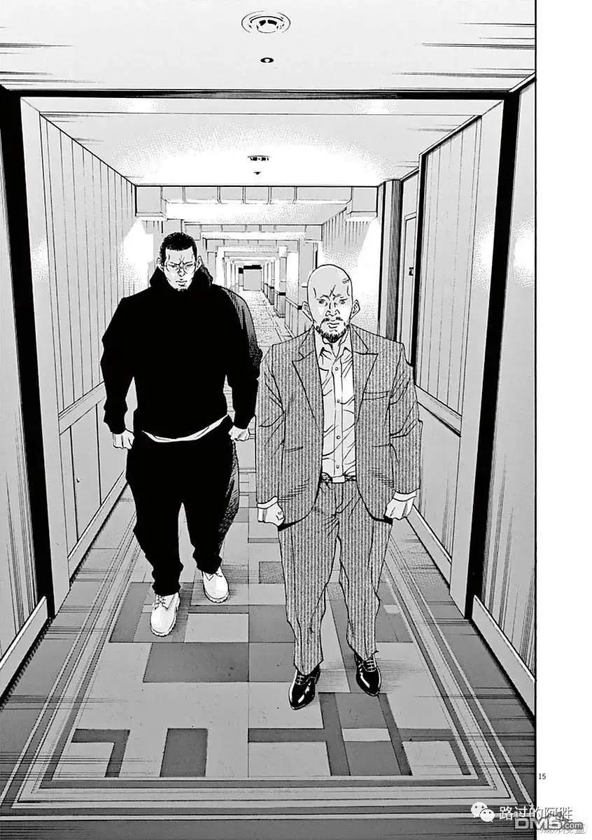 第417话14
