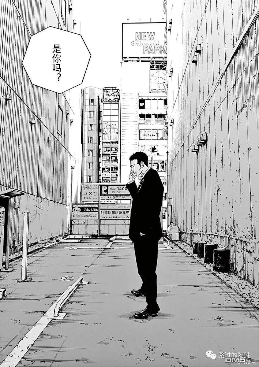 第417话8