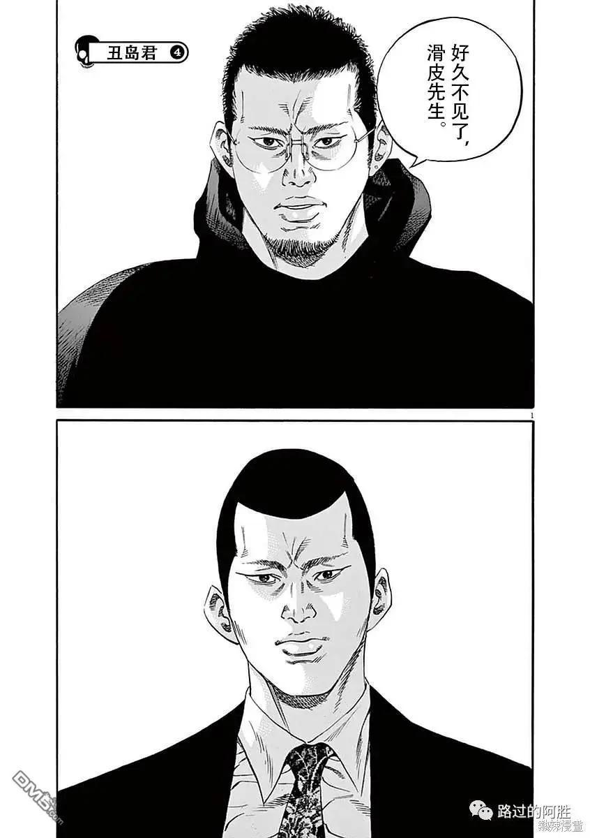 第418话0