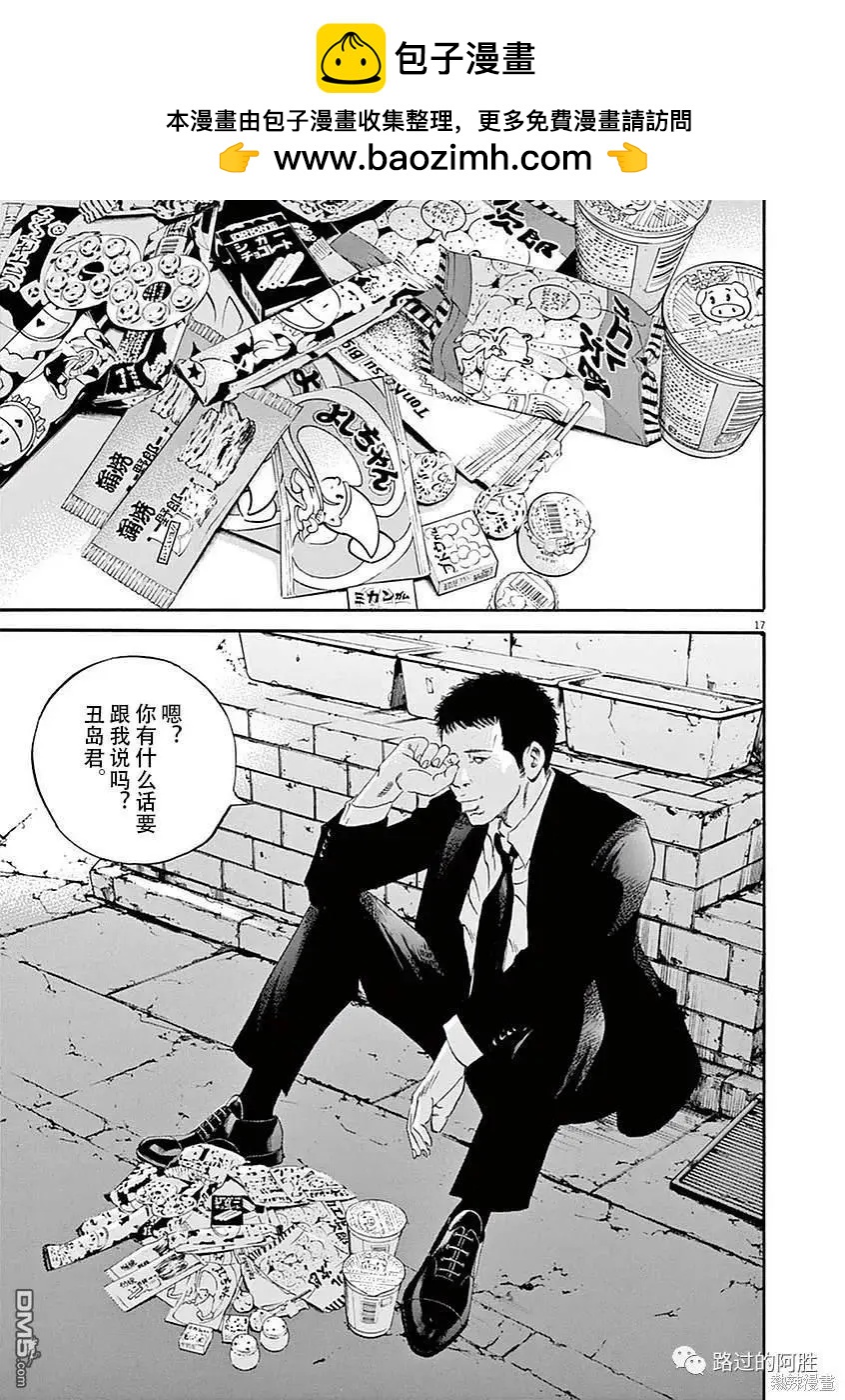 第418话14