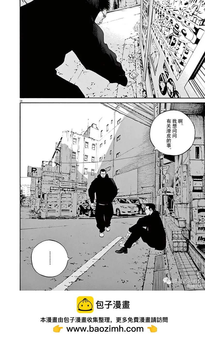 第418话15
