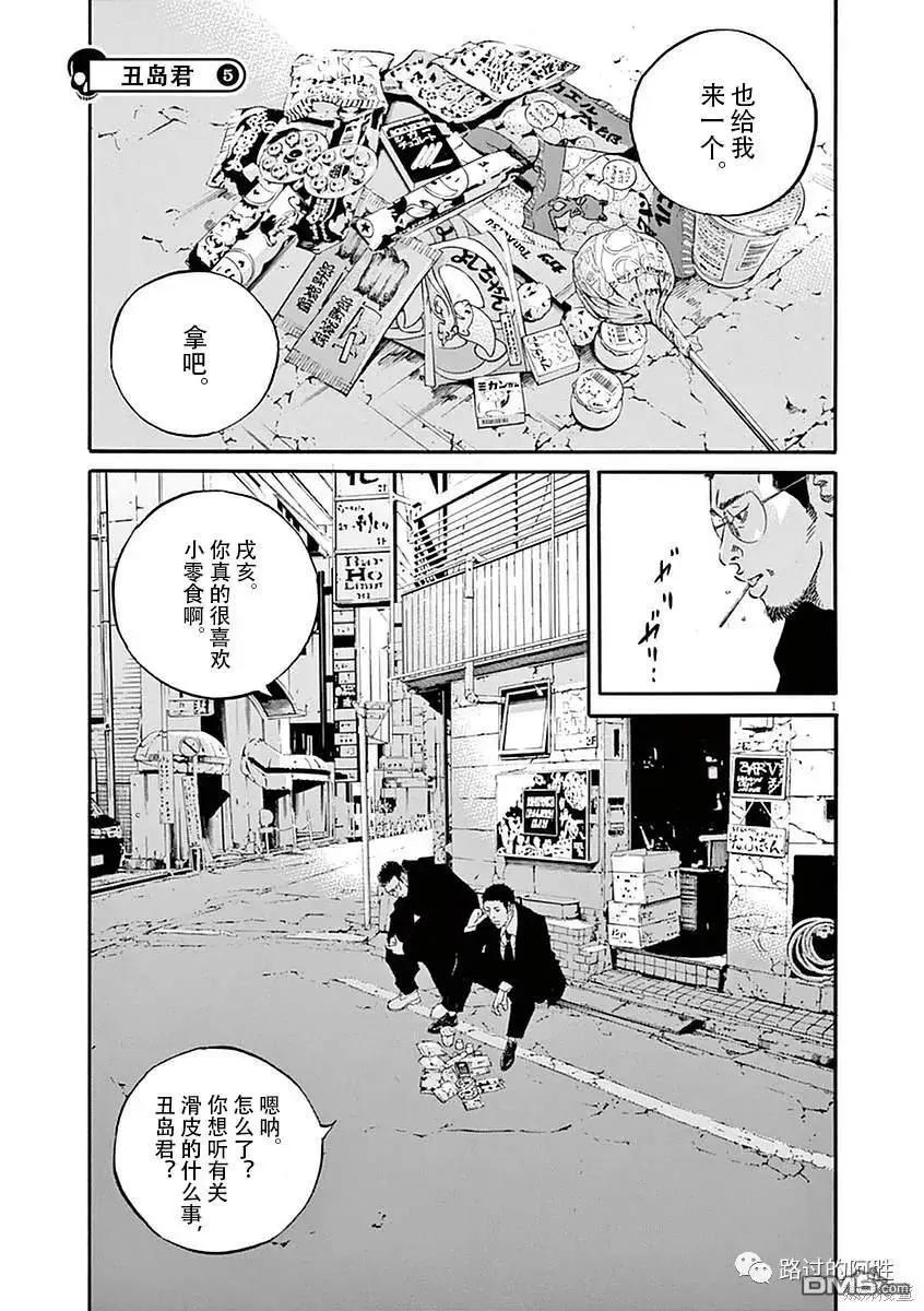 第419话0
