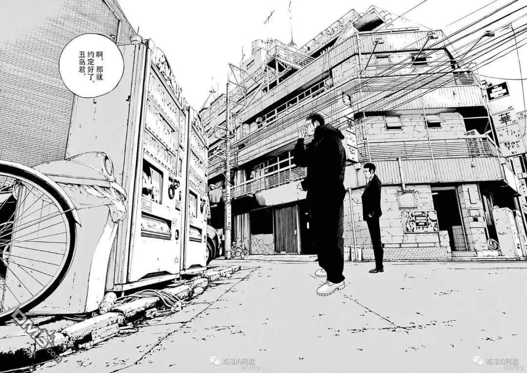 第419话11