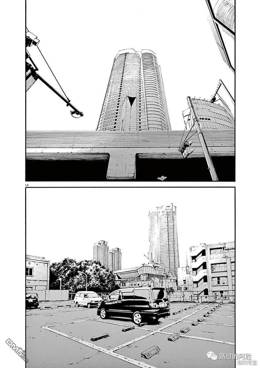 第419话12