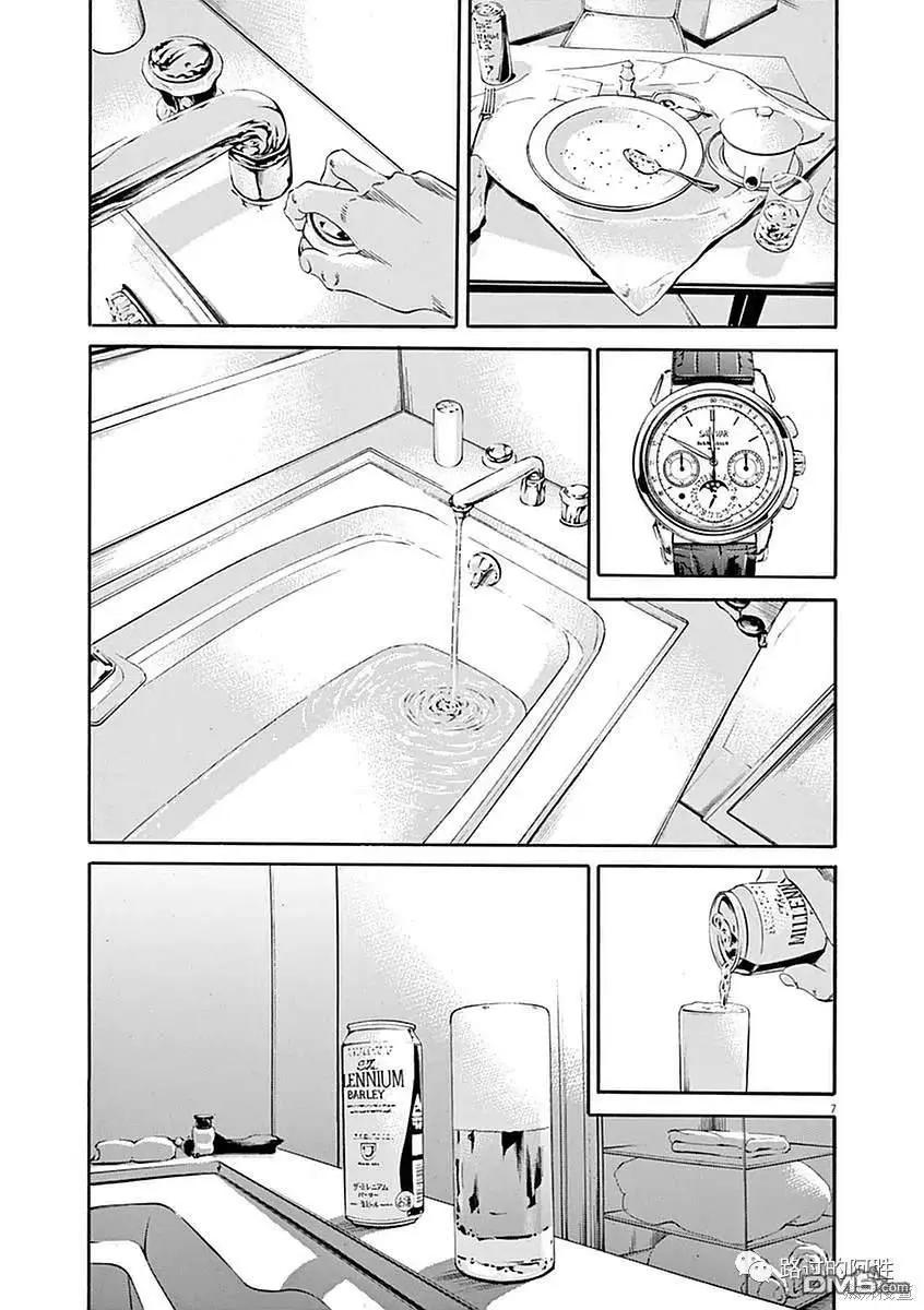 第420话6