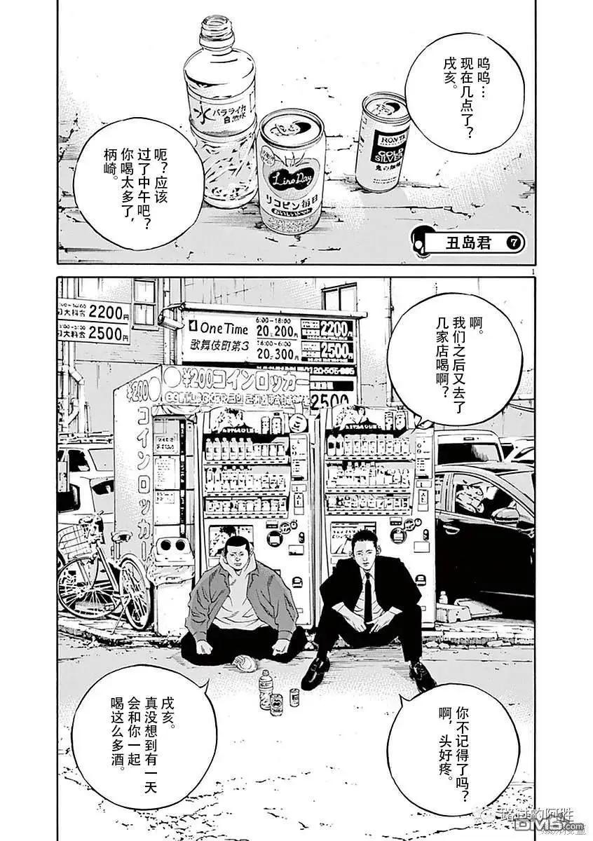 第421话0