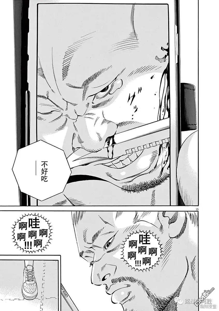 第421话13
