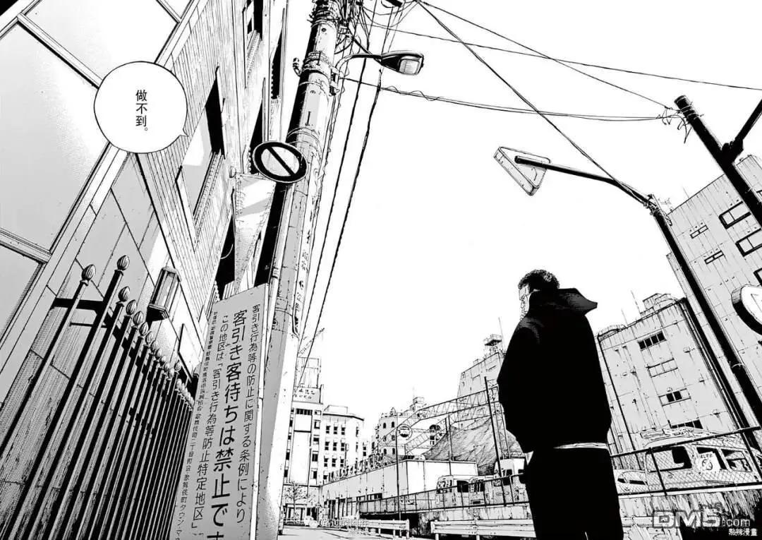 第421话9