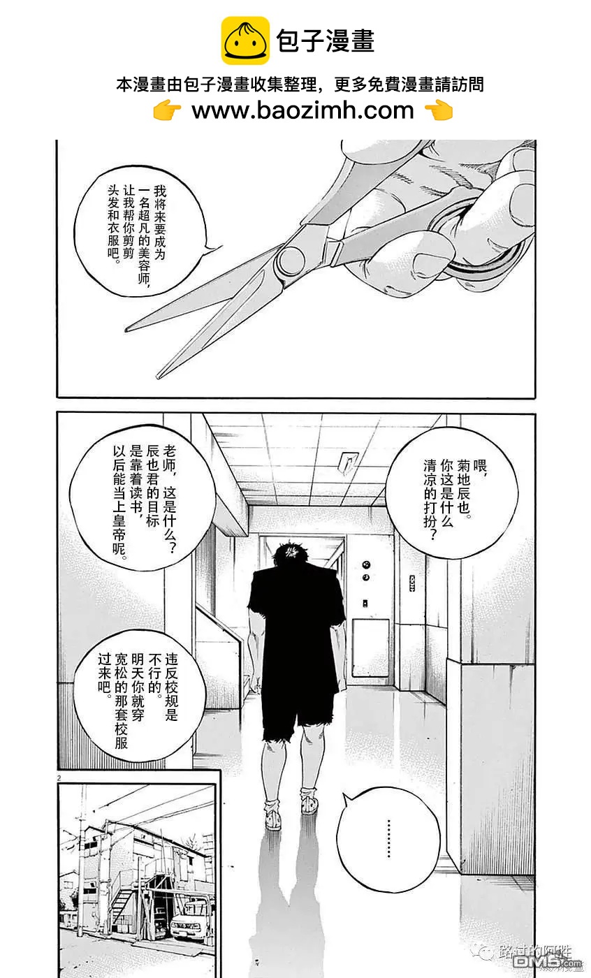 第422话1