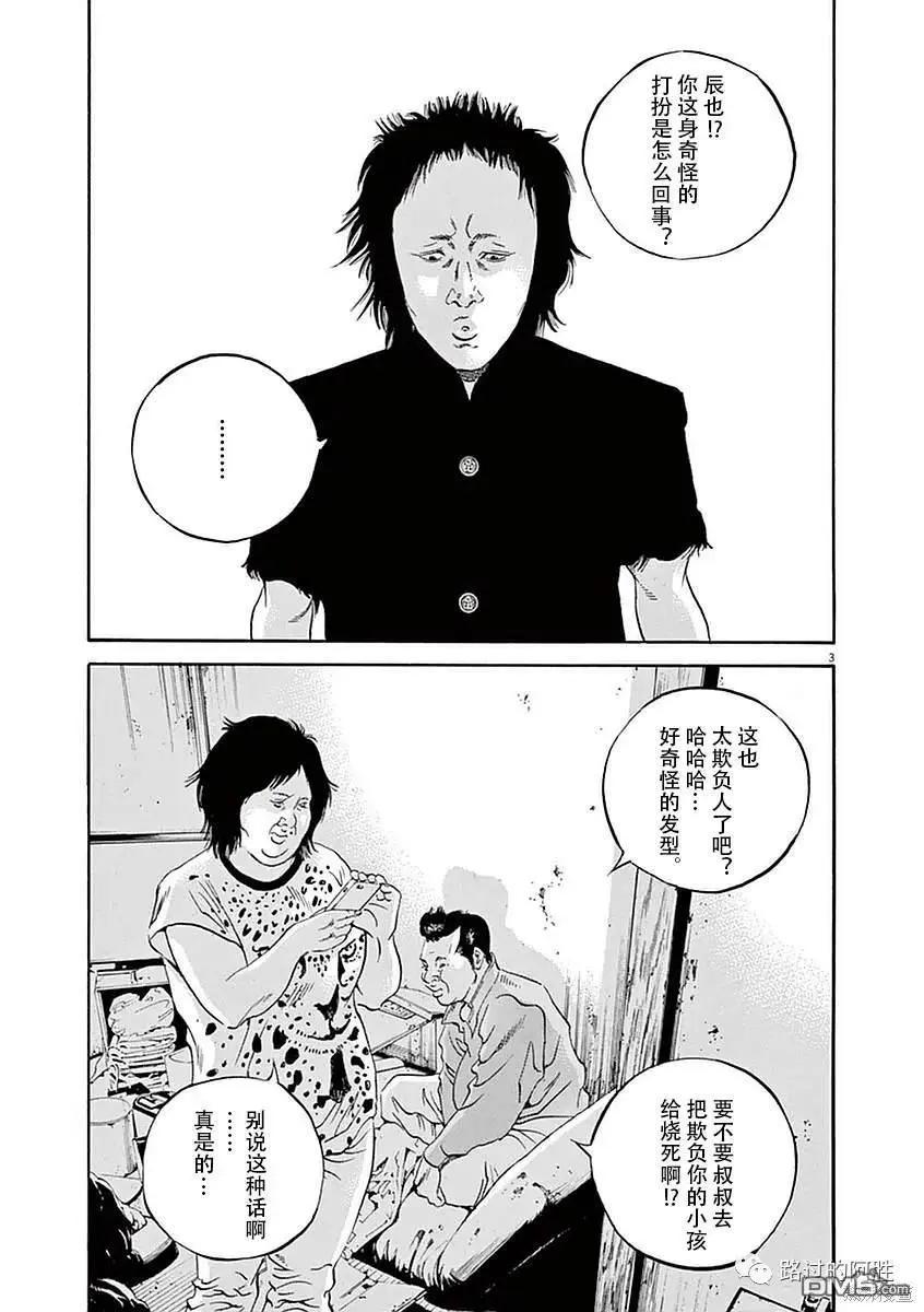 第422话2