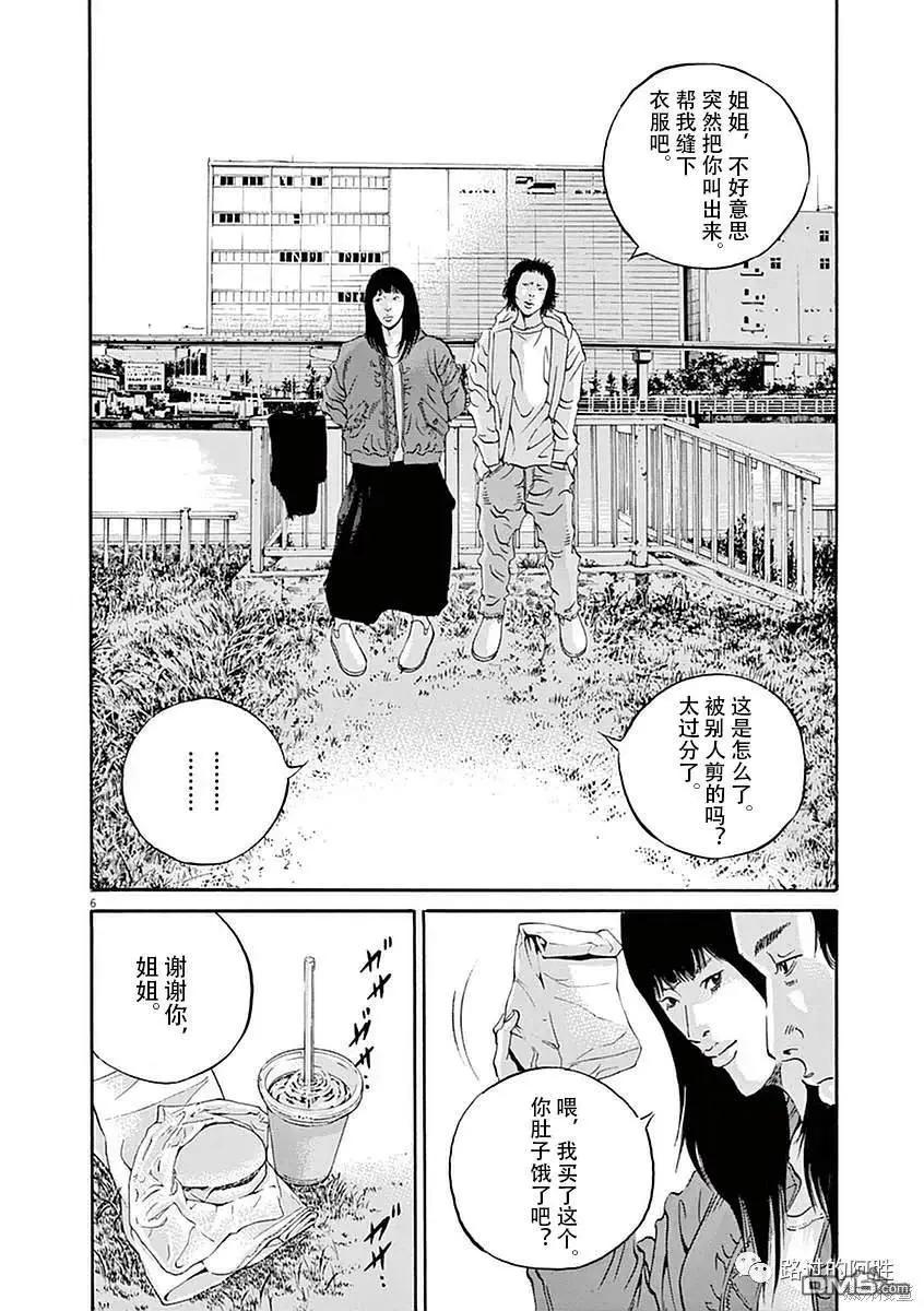 第422话5