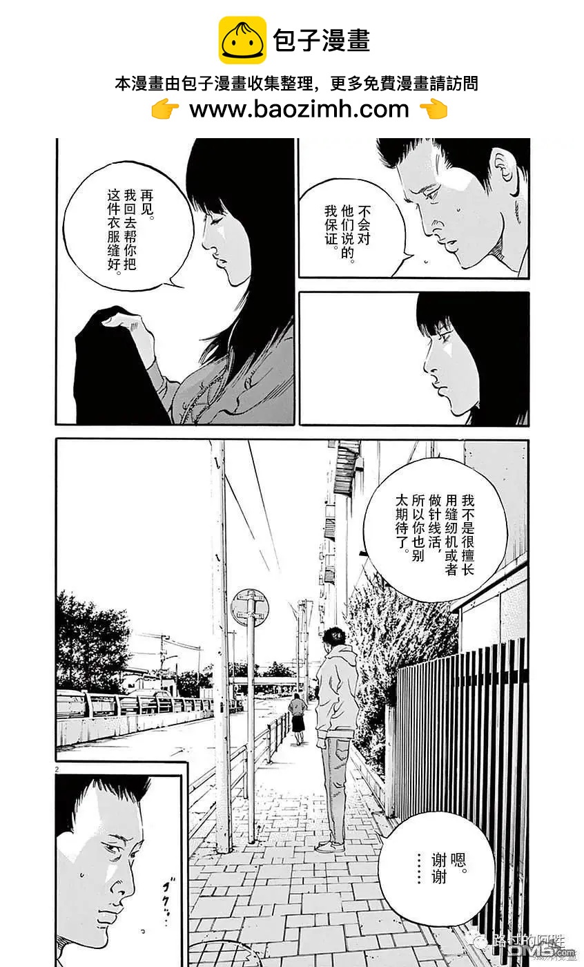 第423话1